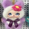 18cm Plush Rabbit Cat Keychain Cute Bag Charm 18cm Soft Stuffed Toy Gift for Girls Women