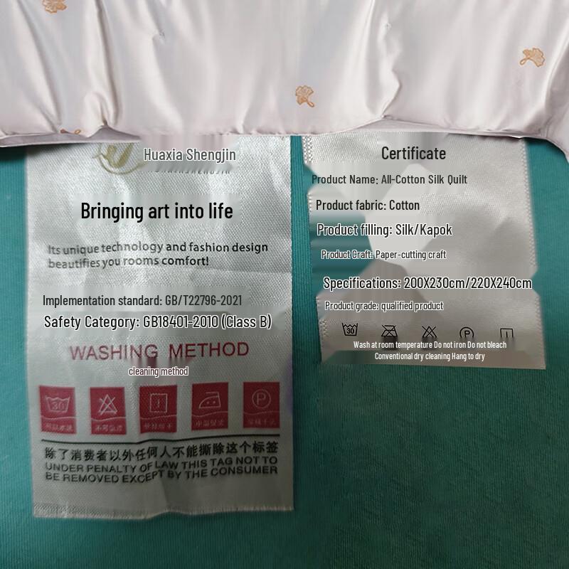 Huaxia Shengjin All-Cotton Mulberry Silk Machine Washable Summer Comforter