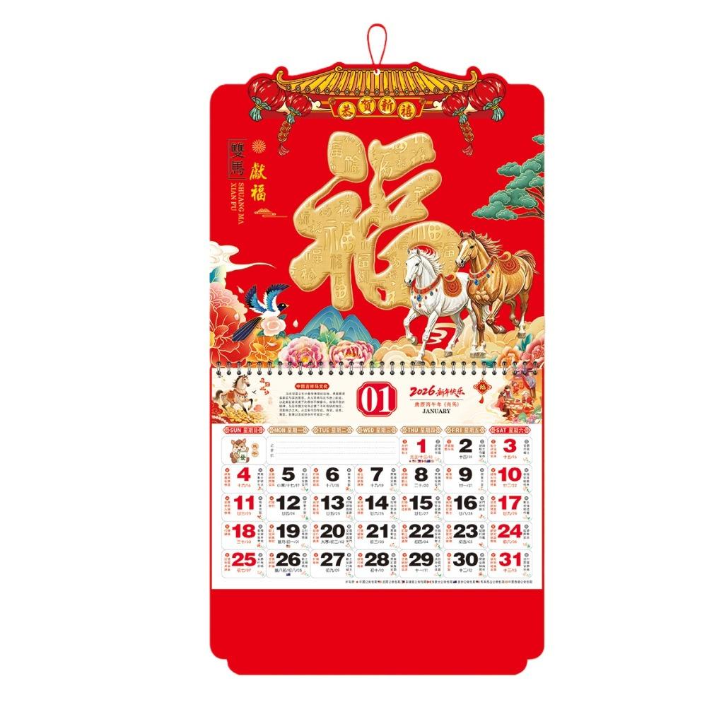 2026 Year The Horse Traditional Wall Calendar Red Lucky Chinese New Year Monthly Calendar Hanging Gifts Tear Off Daily Calendar