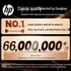 HP 102w Wireless Laser Printer CN Plug (adapter Included)