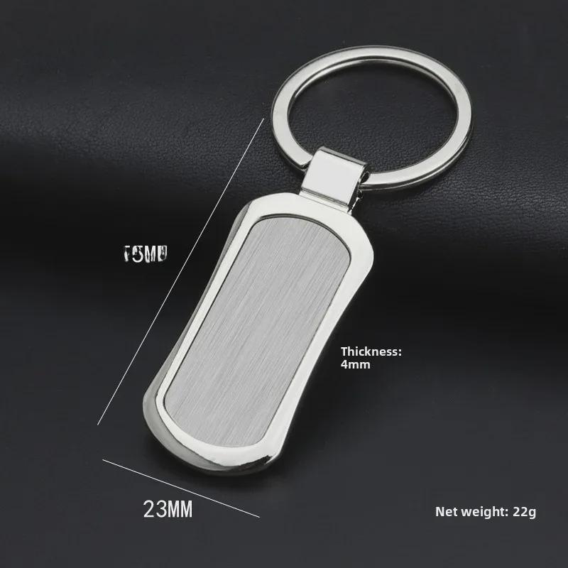 Modischer Schlüsselanhänger aus Metall mit Gravur: Einzelmarken-Anhänger & praktisches Geschenk