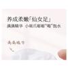 LITTLE DREAM GARDEN - Nicotinamide Foot Mask - 1pcs