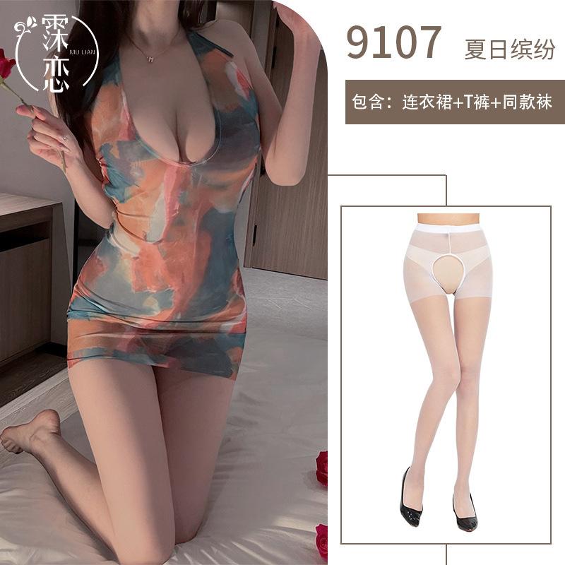 Sex Underwear Sexy Naked Back Dress Dew Ditch Smudge Print Hip Skirt Beach Style Sex Swimsuit Women