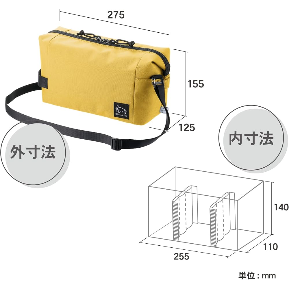 HAKUBA Chululu Camera Bag with Renew Inner Pouch [Large Size Mustard] - Sustainable camera case made from recycled materials, with handle and shoulder
