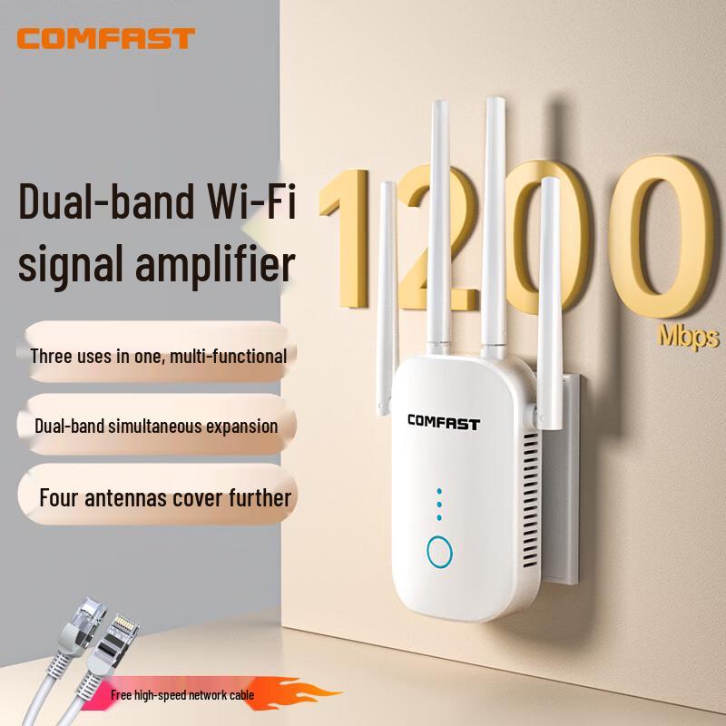 COMFAST AC1200 Dual-Band WiFi Extender (CN version)