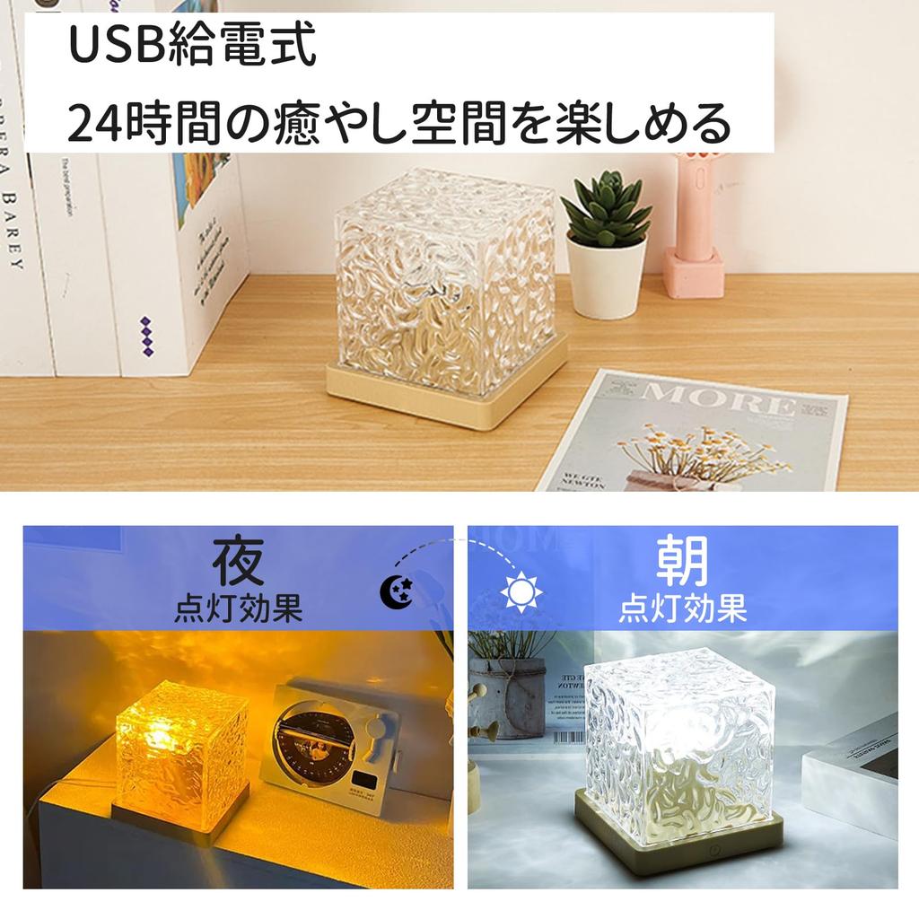 Saeda Night Light, Aurora Lamp, Water Lamp Light [Remote Control Included, 16 RGB Light Colors, 7 Brightness Levels] LED Tabletop Aurora Lamp,