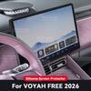 Screen Silicone Protective For VOYAH FREE 2026 Central Control Car Navigation Screen Protector Frame Accessories