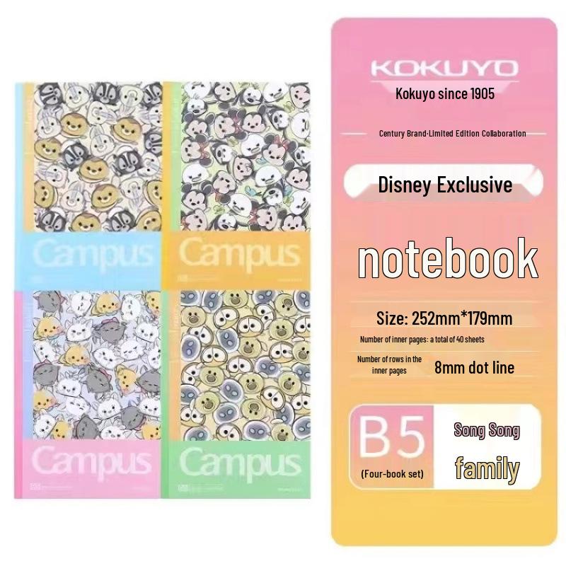 Kokuyo Limited Edition Wireless Binding Student Manuscript Notebook with Japanese Dowling Paper