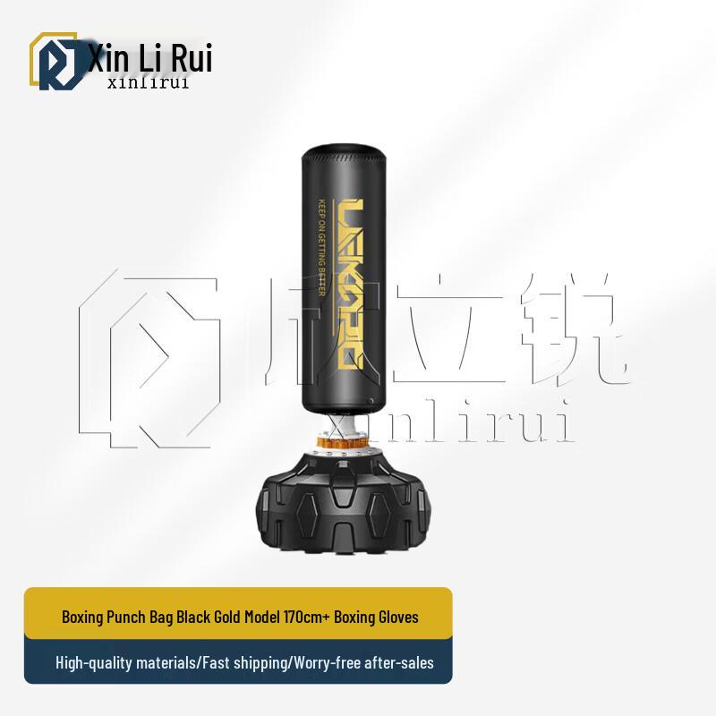 Xinlirui Standing Boxing Punching Bag