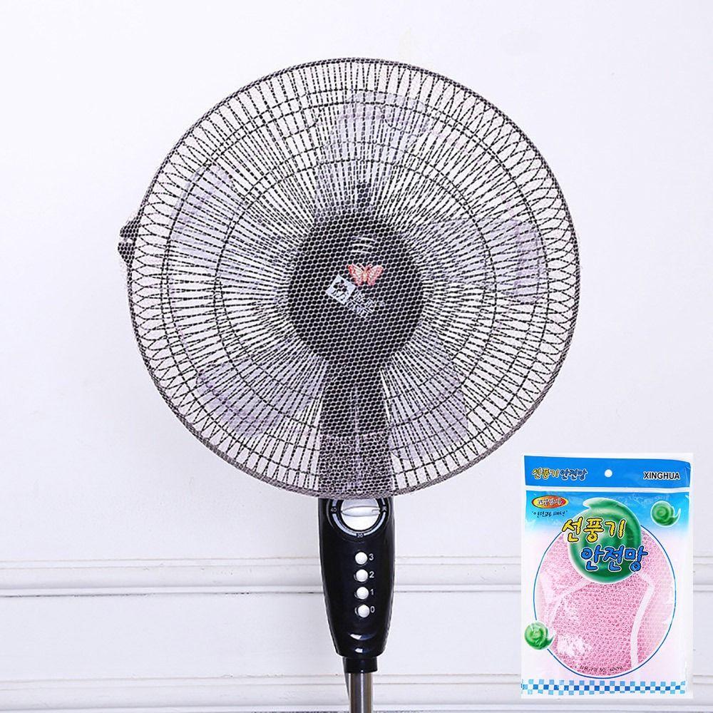 

1 шт. для младенцев и детей Защита для пальцев Пылезащитный чехол Сетка Летняя Защитная Сетка pink