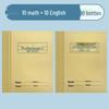Thickened Kraft Paper Pinyin Notebook for Kindergarten & Primary Students - A5, Big Field Writing, First Grade Special
