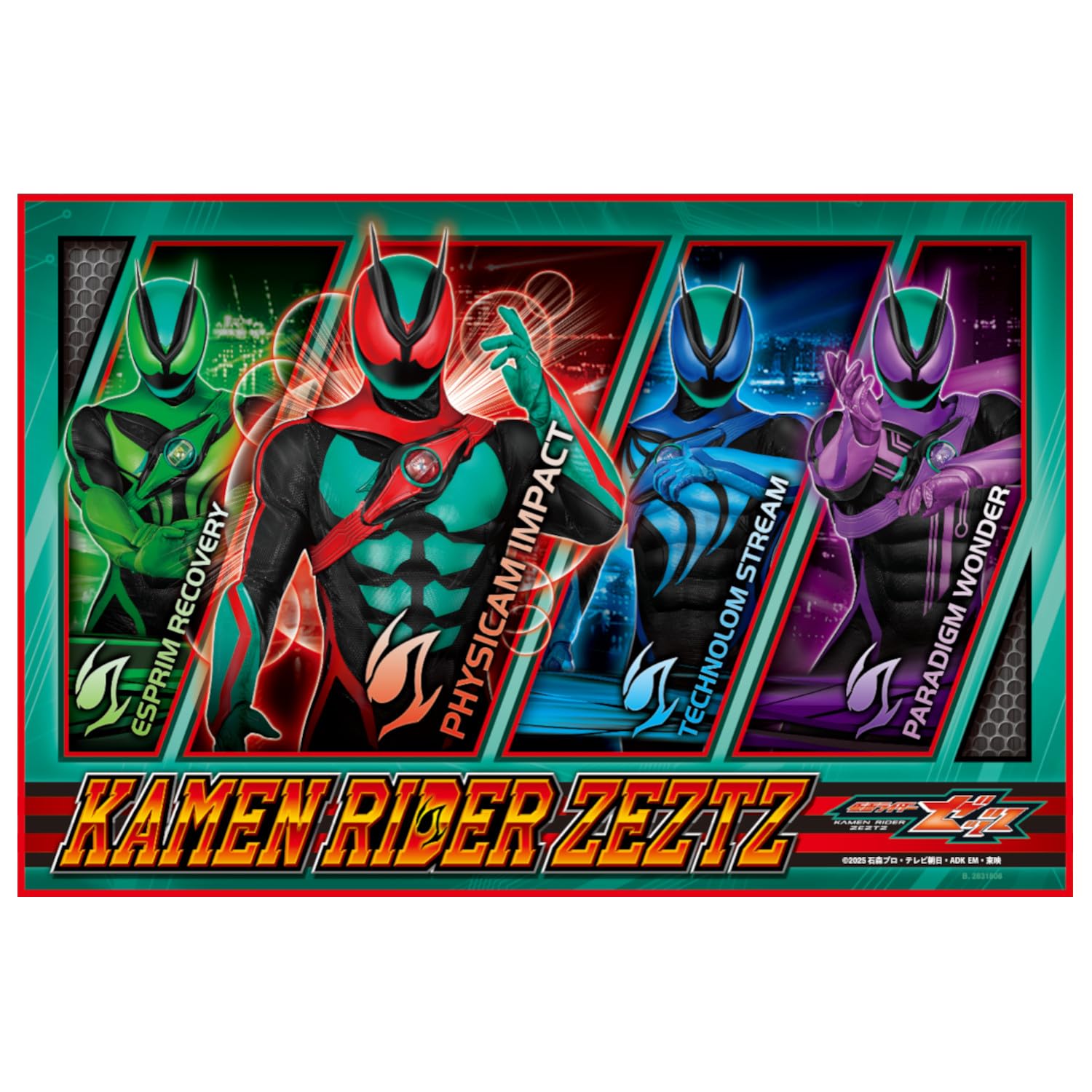 

Asahi Koyo Камен Райдер Зец Легкий коврик Размер S 60x90 см на одного человека