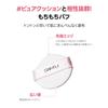 Samu Sensitive Pure and Pure Cushion 23 Pure PURE AND PURE CUSHION Cushion Foundation SPF50 Natural Brightening Calamine Moisturizing Glass Skin