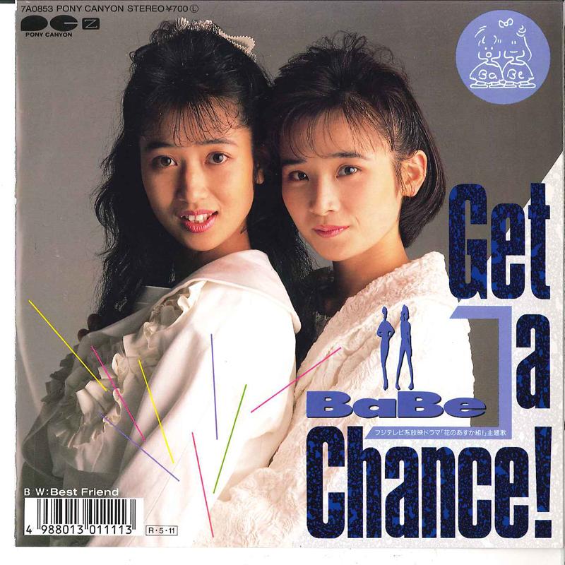 

7inch Record BABE Get A Chance Best Friend 7A0853 PONY CANYON 1988 Japan Japanese PopRock Used