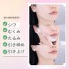 Lift-up mask usable 10 hours facial puffiness reduction pack chin fat slimming small face fixation band Peach 6 sheets disposable.
