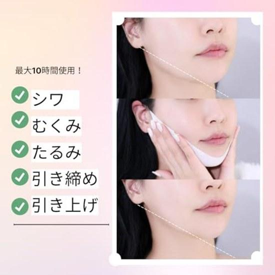 Lift-up mask usable 10 hours facial puffiness reduction pack chin fat slimming small face fixation band Peach 6 sheets disposable.