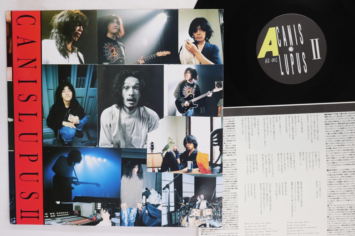 LP Record CANIS LUPUS  Canis Lupus 2 AD001 ALTER DEEP CON 1989 Japan Japanese PopRock Used