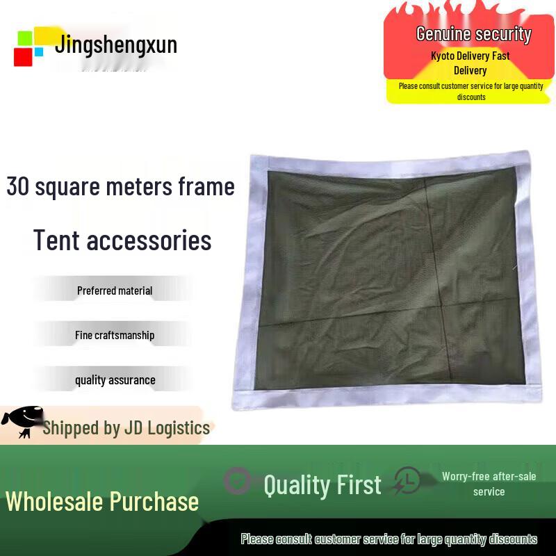 Jingshengxun 30 Sqm Folding Field Command Tent & Accessories