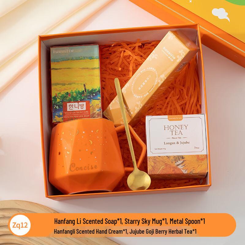 Mid-Autumn Festival Gift Set with Mug and Personal Care Items zq12