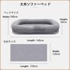 Extra Large Pet Owner and Pet Cat Dog Dog Pet Sleeps Cushion, Bed, Bed, Bed, Bed, Mat, Cushion, Mat, Fluffy, Soundly, Non-Slip