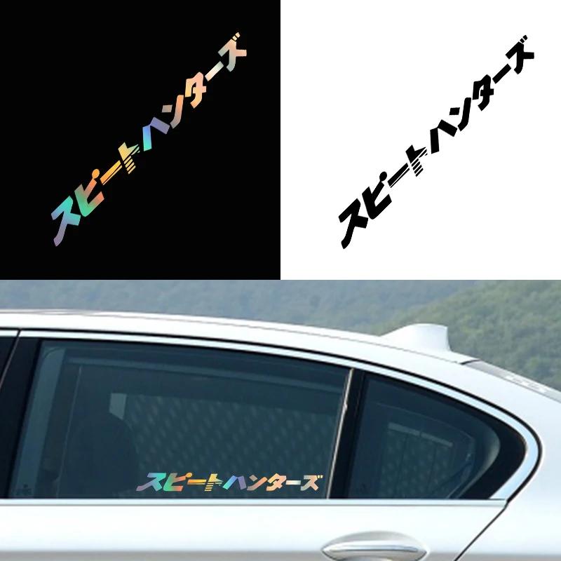 35*3.5CM Auto Innenaufkleber Japanische Speedhunter Autoaufkleber Scheinwerferblende reflektierende Aufkleber dekoratives Zubehör