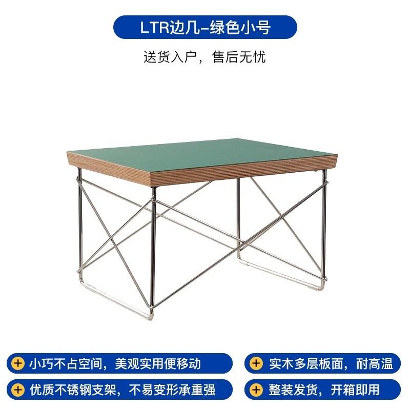 Acrylic Side Table Low Table Plywood Rectangle Top Stainless Steel Frame Small Home Decoration Wire Base Small Table