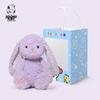 Yami Rabbit Plush Toy - Super Soft, Cute Bunny Doll - Comforting Stuffed Animal Birthday Gift for Girls