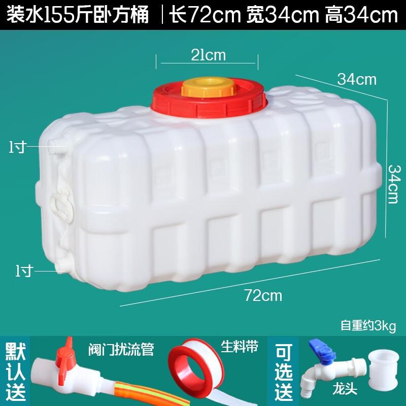 OEING Vehicle-Mounted Rectangular Water Storage Tank