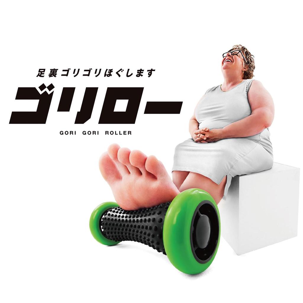 Foot Roller Goriro Foot Massager Manufacturer La-VIE 3B-4751 [Genuine Product]
