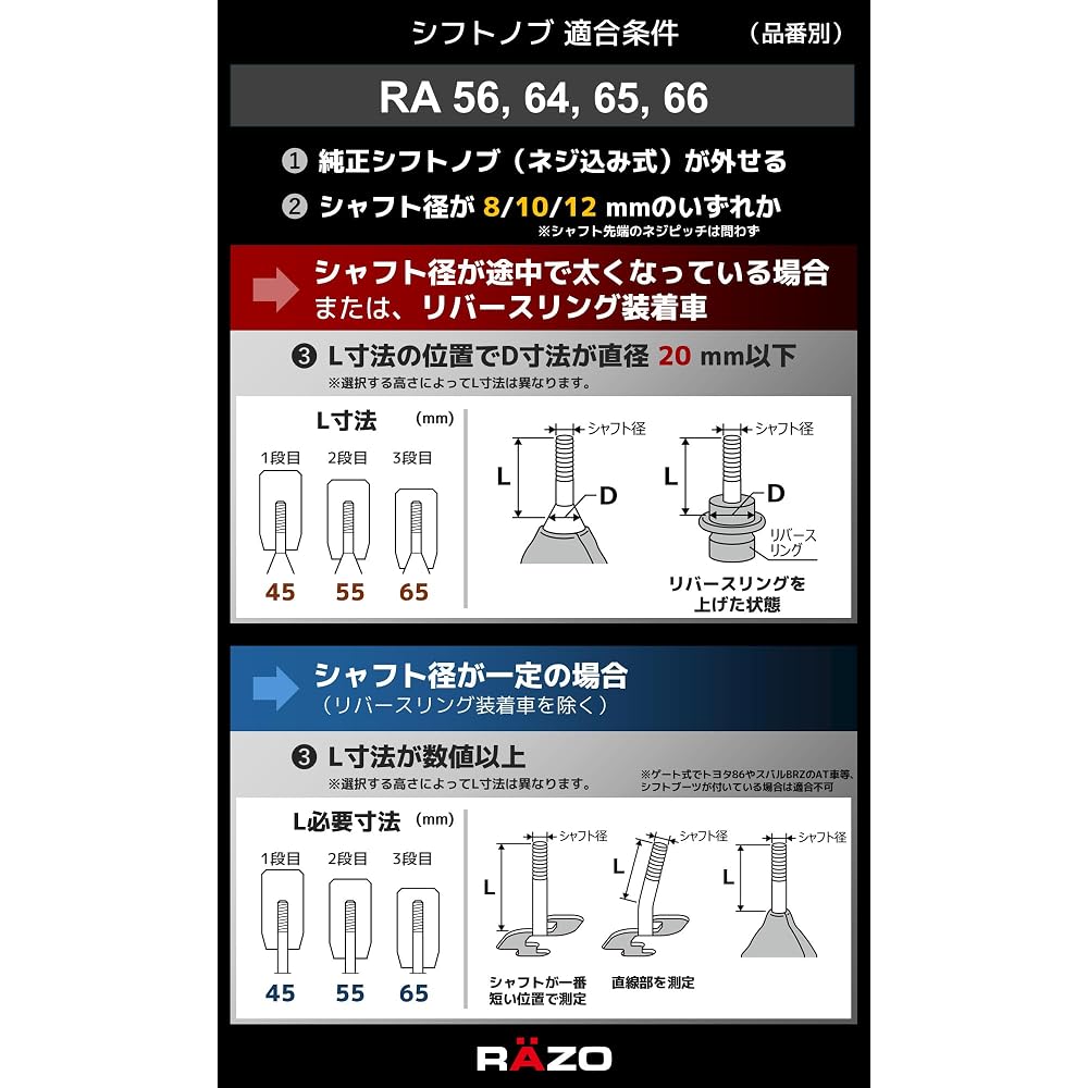 Carmate Razo Real Carbon MT Shift Knob 400g Car Accessory