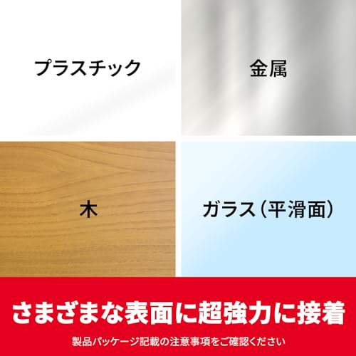 3M Double-Sided Tape Super Strong Versatile Width 19mm Length 4m Scotch SPG-19 Semi-Long Premier Gold