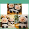 Pig Turned Panda Plush Toy With Short Plush Filling For Kids Sleep Pillow And Home Decor