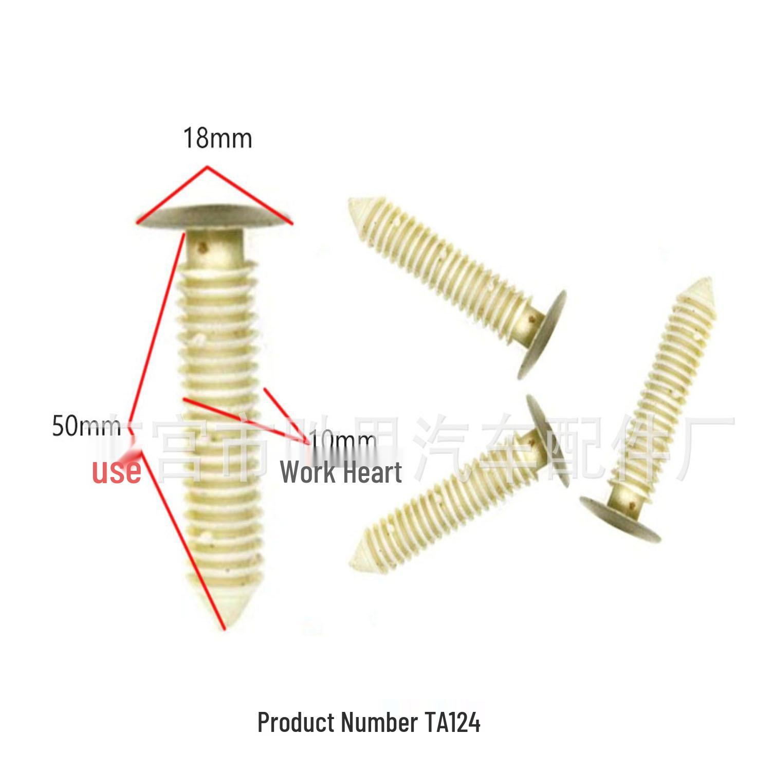 

Car Trim Panel Clip Set for Mechanical Decoration and Accessories 10000 pcs