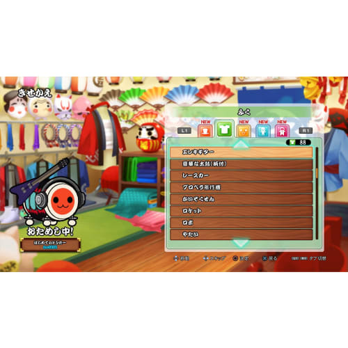 [PS4] Dodon Is Don At the Taiko No Tatsujin Session!