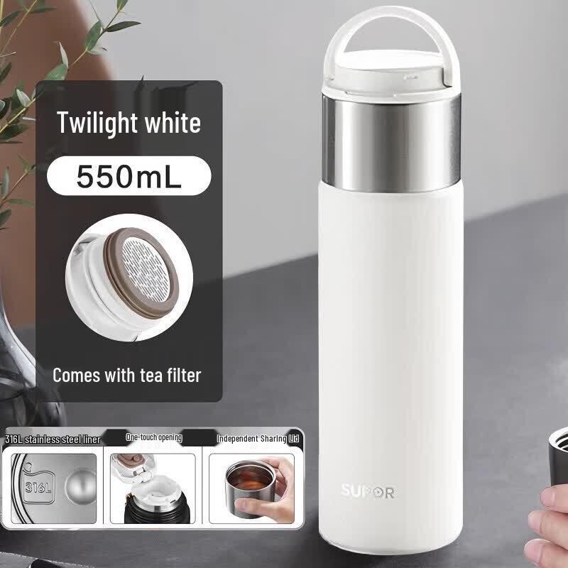 Supor Tuole Series Insulated Travel Mug