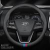 Compatible Steering Wheel Cover for Hyundai Models: Ix35, Lingdong, 25 Yue Dong, Reina, Mingtu, Festa, Langdong, Tucson - Carbon Finish