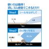 Seed Eraser Sticker Remover, Pack of 6, SMG-OK-SH1-6P