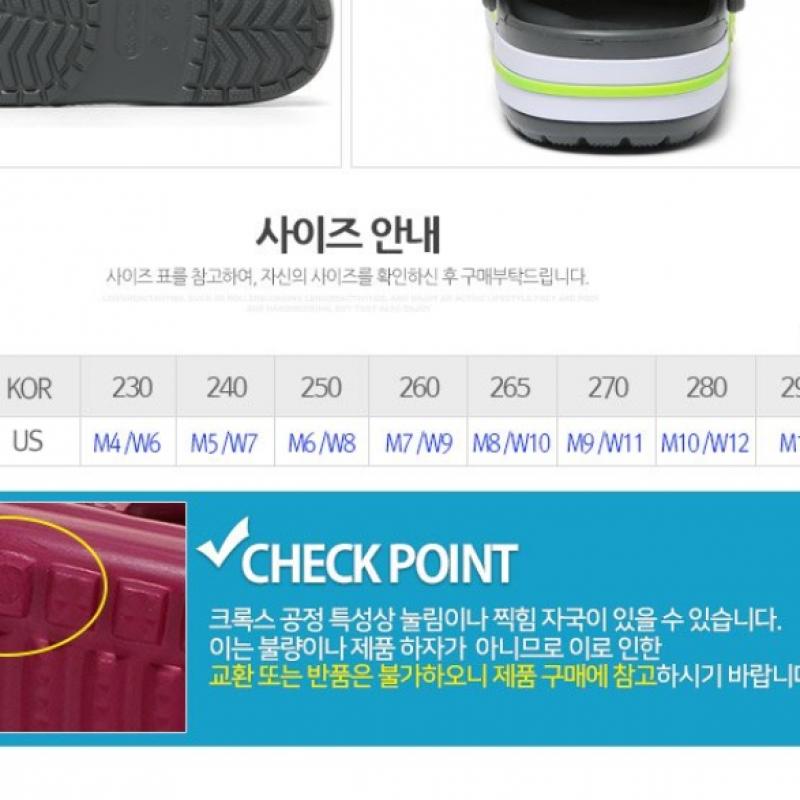 Choose 1 Of 6 Types Of Crocs Baya Band Clogs