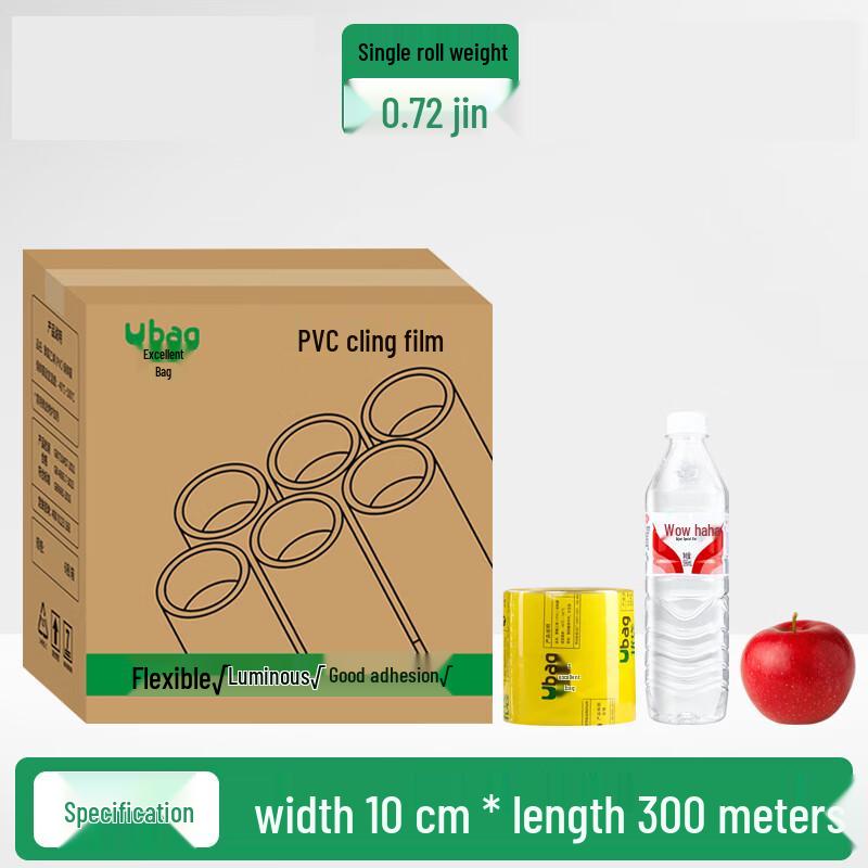 ubag Коммерческая пищевая ПВХ стретч-пленка