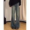 Women's Vintage Washed Flare Jeans High Waist Distressed Wide Leg Denim Trousers