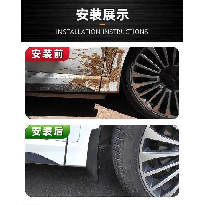 Mud Flaps Splash Guards for BYD Seagull -2026 Front & Rear Wheel Fender Mudguards Set