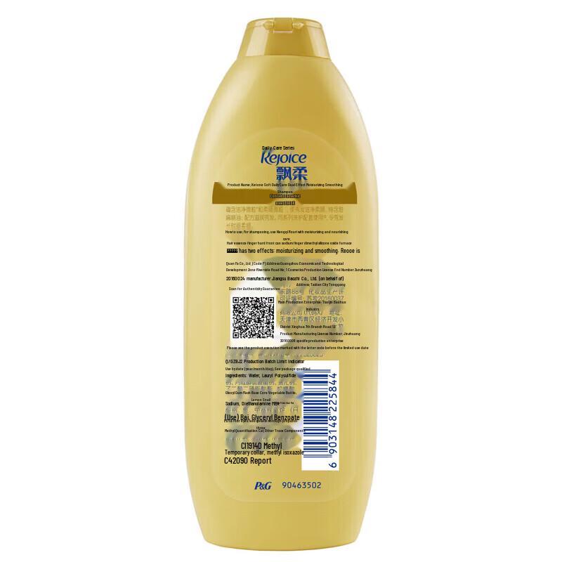 Rejoice Hair Care & Daily Essentials Gift Set