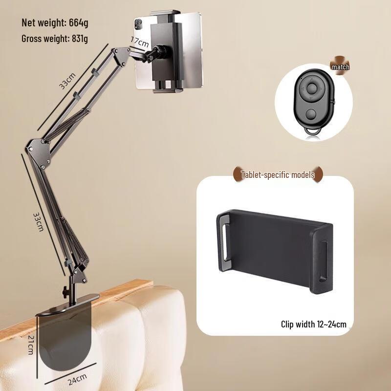JINGRUIXIANG Bedside Desktop Phone Tablet Holder with Remote
