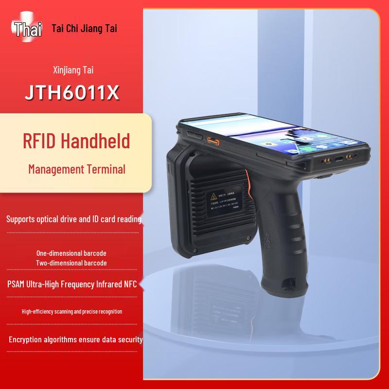 Jiangtai JTH6011X RFID Handheld Terminal