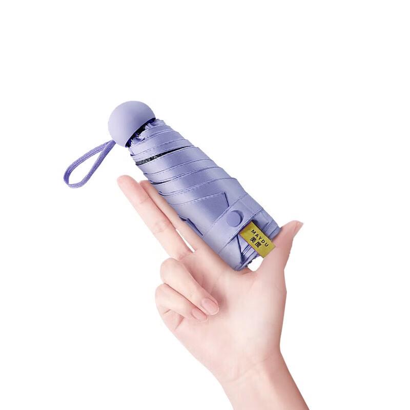 Meidu Ultralight UV Protection Five-Fold Pocket Umbrella