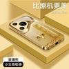 The wealth is rolling in, and the zodiac is suitable for Huawei pura70 mobile phone case p60pro high-end business all-inclusive anti-drop creativity