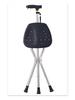 2-in-1 Medical Cane Stool: Standing & Sitting Aid for Post-Surgery Support & Hiking