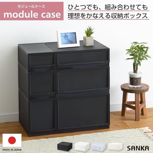 Sanka Modular Case, a Freely Combinable Drawer Storage Case, Wide Medium, Black. This Versatile Drawer Storage Solution Lets You Customize Your Lifest