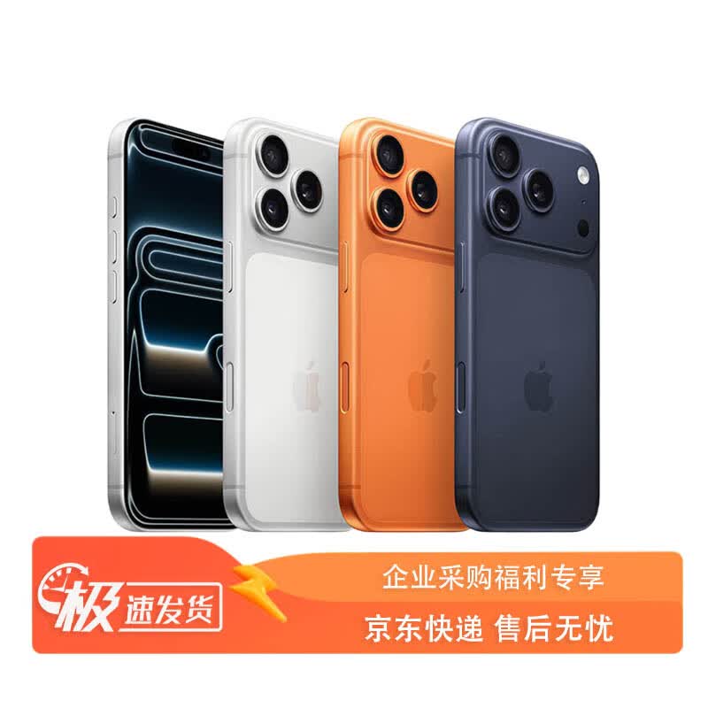 

Apple iPhone 17 Pro (CN version) 256GB