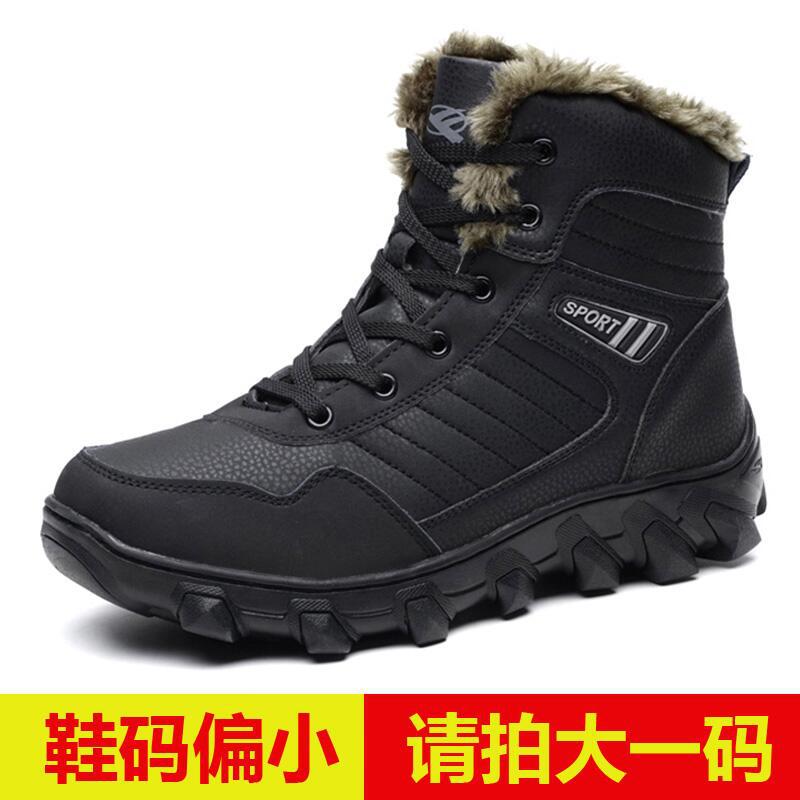 Snow boots winter warm velvet thickened high-top outdoor cotton shoes waterproof and non-slip large size cotton boots